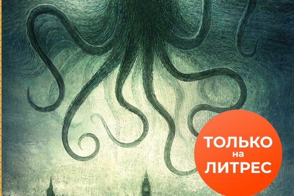 Kraken даркнет рынок ссылка