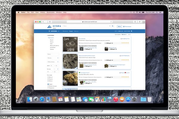 Как найти kraken