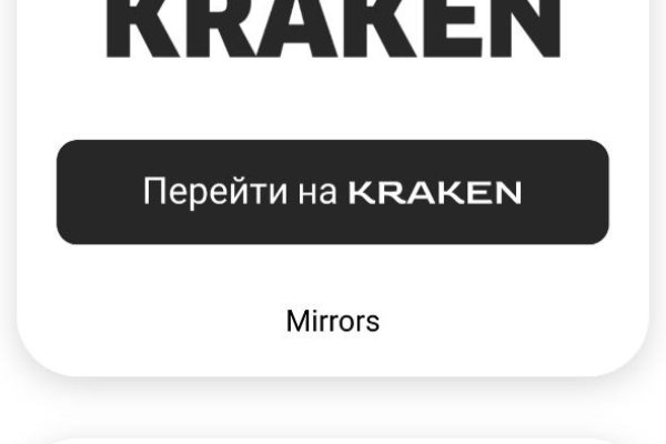 Кракен маркетплейс kr2web in площадка