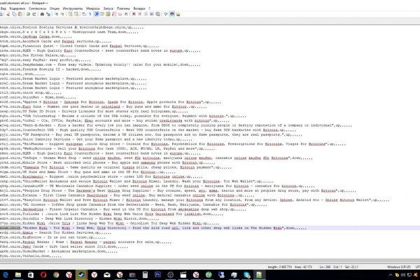 Ссылки на сайты в даркнете