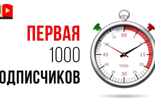 Скрытый интернет как войти