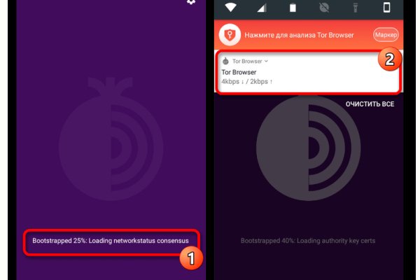 Кракен сайт в тор браузере