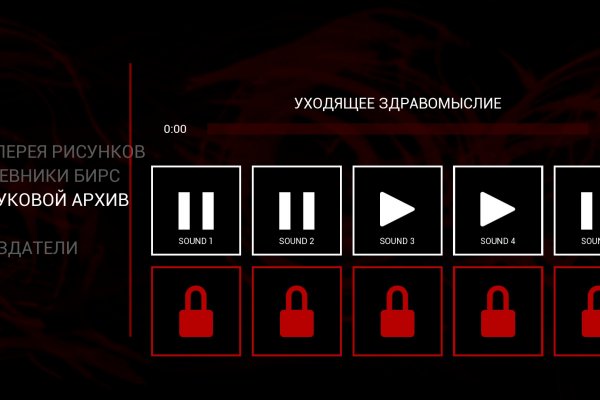 Darknet ссылки