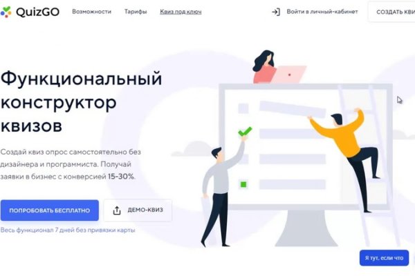 Кракен ссылка 2web krakendark link