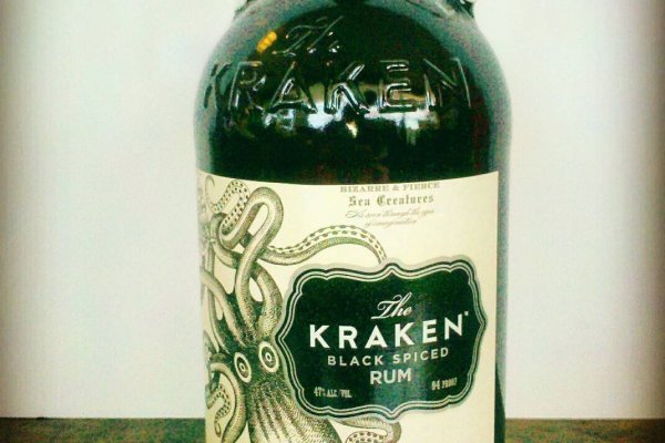 Kraken 13 at