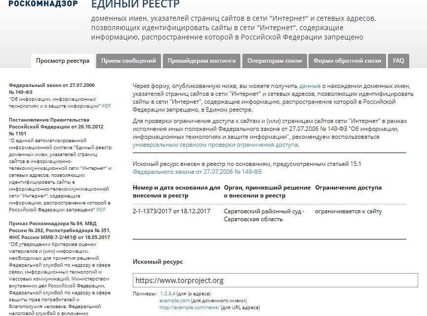 Как вернуть аккаунт на кракене