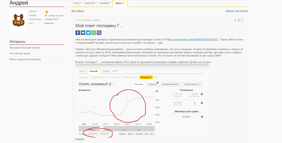 Не работает сайт kraken